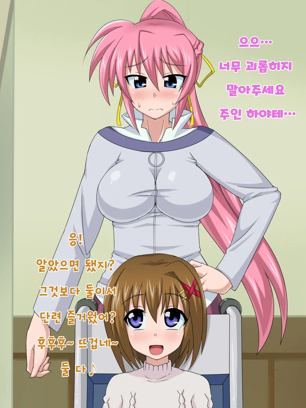Kizuitara, Itsunomanika Kimobuta Otoko No Ochinpo Ana Ni Tsukuri Kaerareteita Onnanoko No Ohanashi ~Kedakaki Kishi No Matsuro Hen~